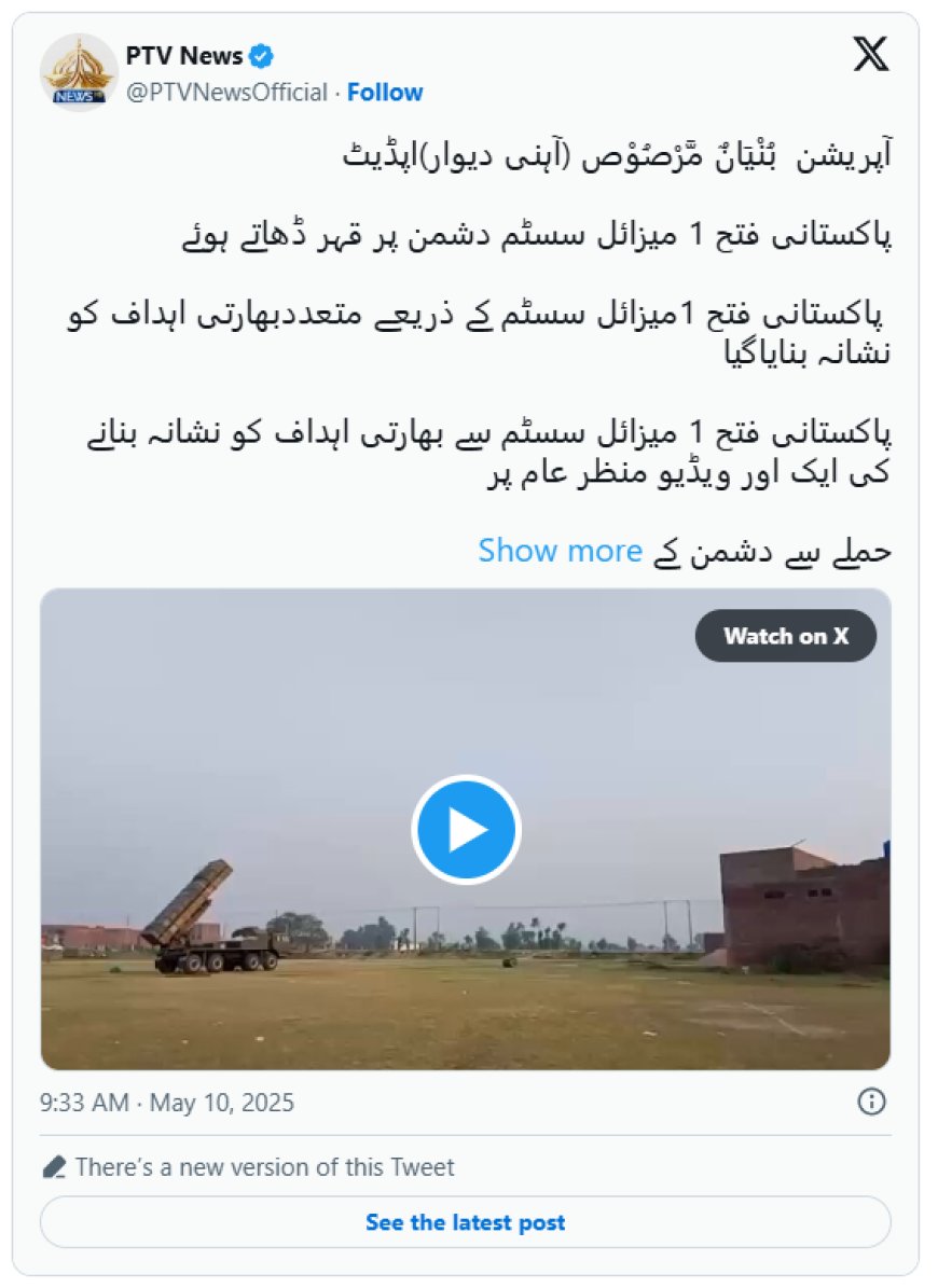 Operation Bunyan Marsus: Pakistan Destroys India's S-400 Defense System, Airbases, and Cyber Network in Major Retaliation - Bio Points News